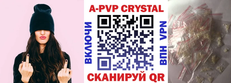 Alpha-PVP мука  Каменногорск 