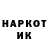 КЕТАМИН ketamine Mack Mk