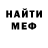 Первитин витя swany d