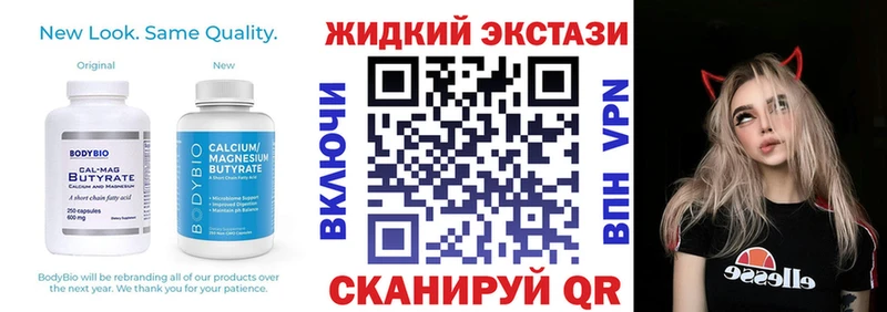 БУТИРАТ BDO  ОМГ ОМГ tor  Каменногорск 