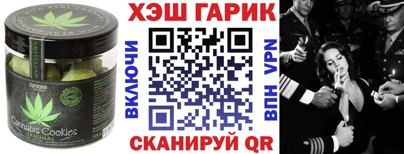 Canna-Cookies конопля  сколько стоит  Каменногорск 