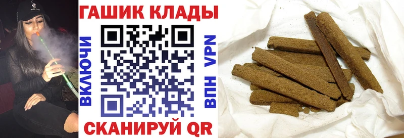ГАШИШ Изолятор  Каменногорск 