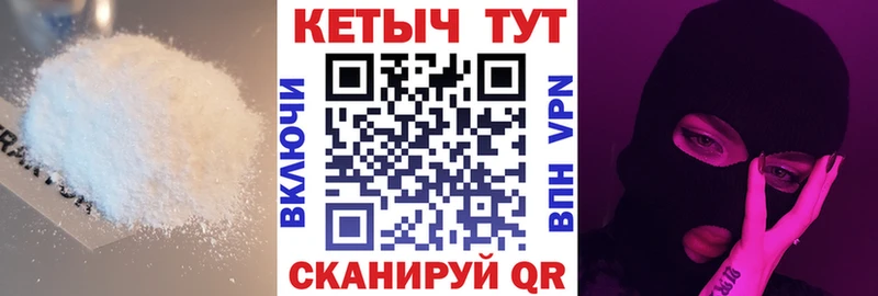 КЕТАМИН ketamine  купить закладку  гидра вход  Каменногорск 