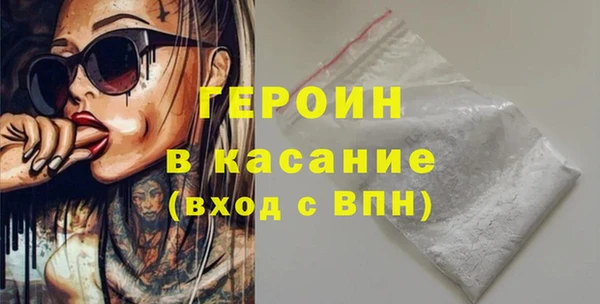 героин Верея