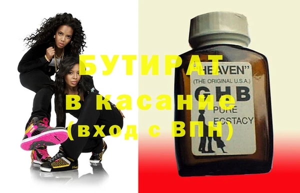 бутик Верхнеуральск