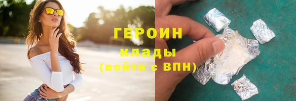 бутик Верхнеуральск