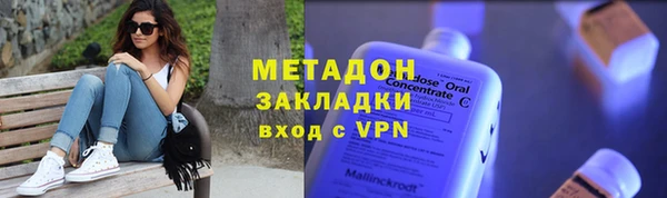 бутик Верхний Тагил