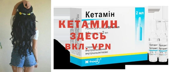 героин Верея