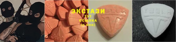 бутик Верхний Тагил