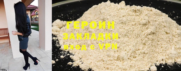 героин Верея