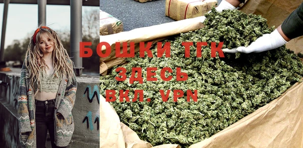 бутик Верхний Тагил