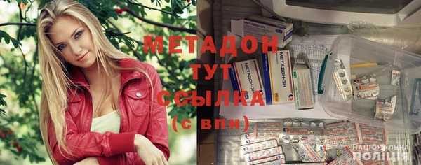 бутик Верхнеуральск