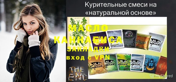 бутик Верхний Тагил