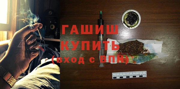 героин Верея
