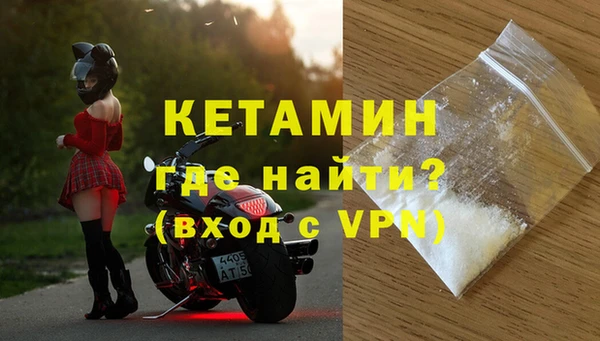 бутик Верхнеуральск
