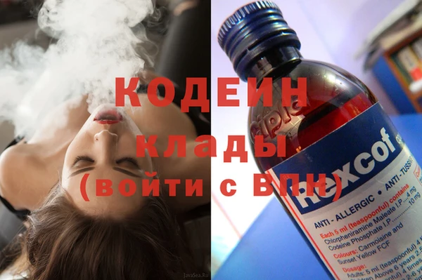 бутик Верхнеуральск