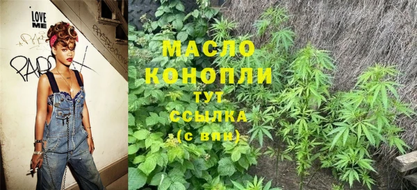 бутик Верхнеуральск