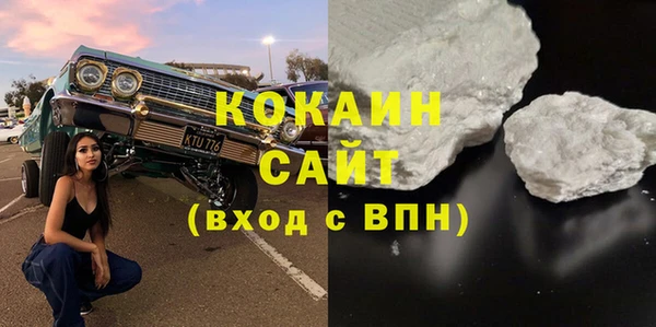 бутик Верхнеуральск