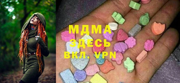 бутик Верхнеуральск