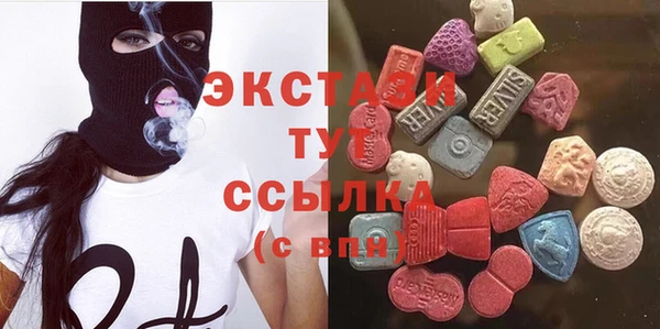 бутик Верхний Тагил
