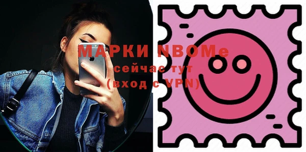 героин Верея