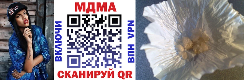 MDMA Molly  МЕГА   Каменногорск 