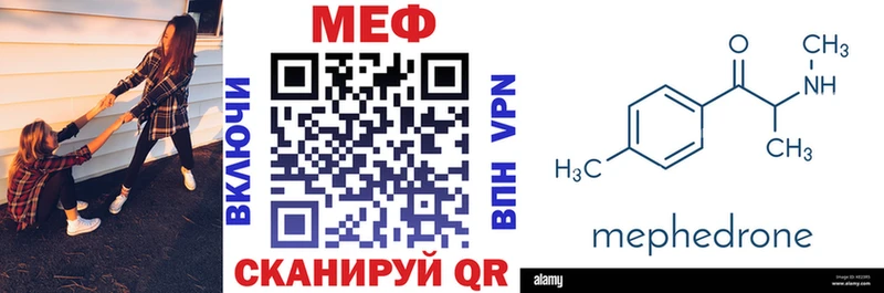 как найти закладки  Каменногорск  Меф мука 