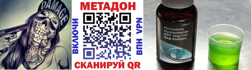 МЕТАДОН мёд  наркошоп  ОМГ ОМГ вход  Каменногорск 