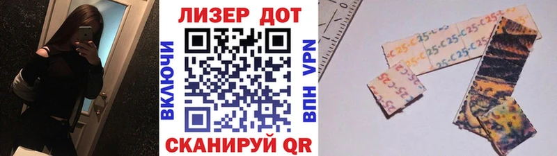 Марки 25I-NBOMe 1,5мг  hydra вход  Каменногорск  цены  