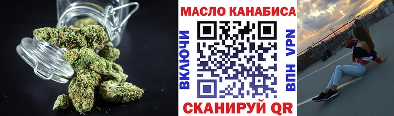 купить   Каменногорск  ТГК вейп 